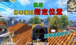 和平小镇爆料视频大全,视频大全带你领略和谐之美