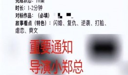 反差婊爆料最新消息,揭秘娱乐圈惊人内幕