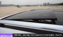 建国汽车爆料最新消息,全新车型即将亮相，性能与设计双升级