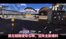 使命召唤爆料最新拳套,神秘拳套揭秘，战斗风格再升级！